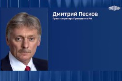 В Кремле позитивно оценивают начало прямых контактов в Абу-Даби, работа в экспертных группах будет продолжаться, — Песков