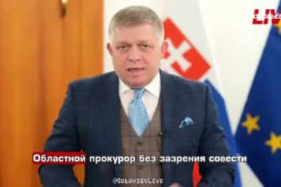 Украинский фронт внутри Словакии