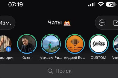 Telegram разрешил публиковать истории без Premium в России