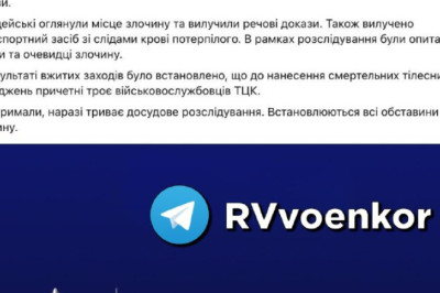 Боевики ТЦК до смерти забили мужчину в Днепропетровской области, — полиция