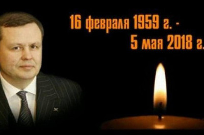 Памяти Марата Мусина