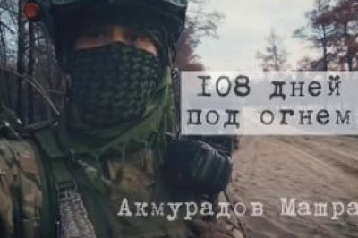 Страшный бой и подвиг воина