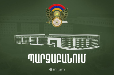 Пашинян шантажирует армянский ВПК