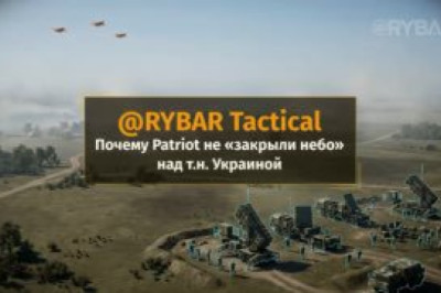 Почему Patriot не «закрыли небо» над т