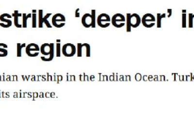 За 48 часов под удары попали не менее девяти объектов США, — CNN