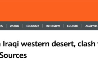 Спецназ США провел вертолетные десанты в пустынных районах Ирака