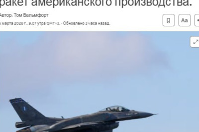 Украинские F-16 почти месяц летали без ракет, — Reuters