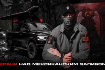 ВЗГЛЯД ОТ АРХАНГЕЛОВ