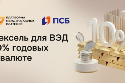 Если вы работаете с иностранными поставщиками, то наверняка множество раз смотрели на колебания курса валют и пытались предугадать, в какой момент лучше провести платеж