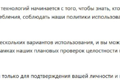 Claude Code теперь требует паспорт, селфи и правильную прописку